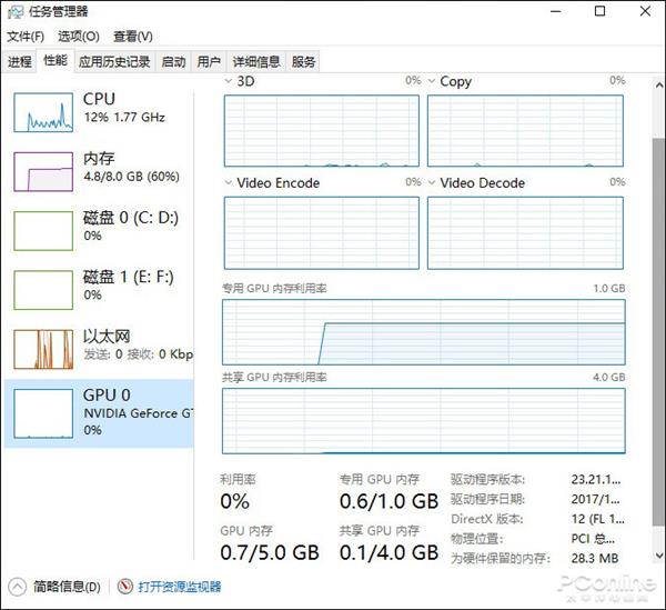 windows10 1809最新版与三年前有哪些进步