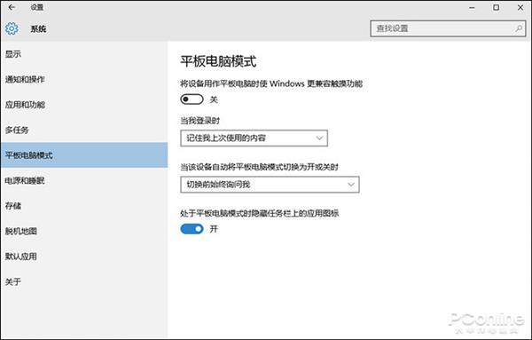 windows10 1809最新版与三年前有哪些进步