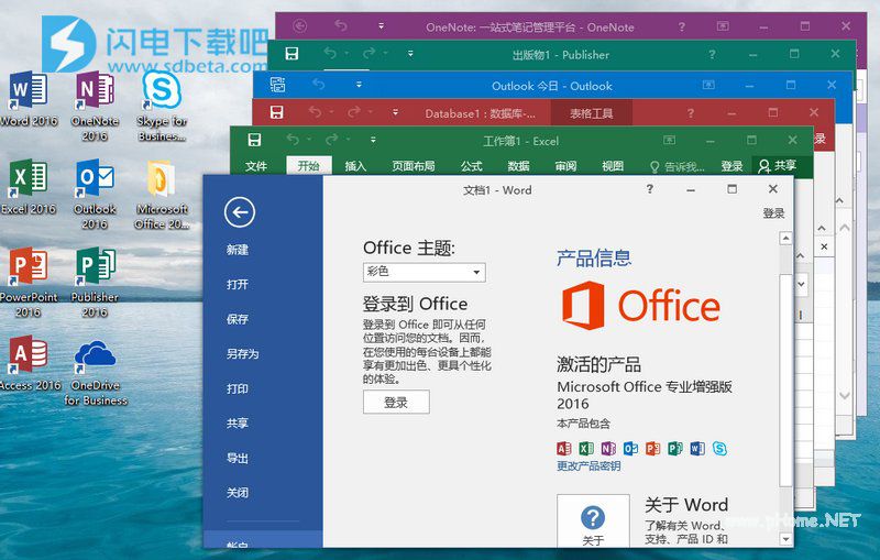 Microsoft Office 2016