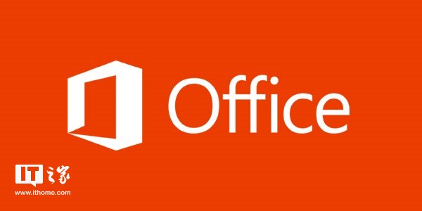 Microsoft Office 365下载及十月更新详情1.jpg