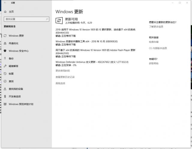 微软Win10 1809补丁KB4464330解决删除配置文件现象.jpg