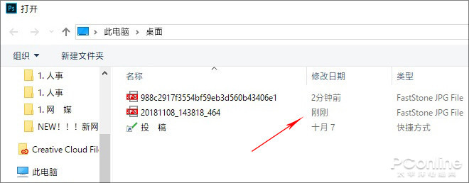 windows10 19H1预览版18282更新内容13.jpg