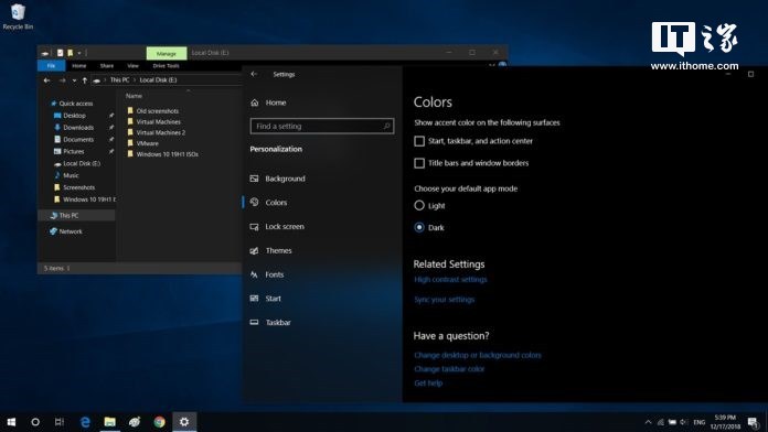 Win10 19H1文件资源管理器：可单独设置亮暗主题1.jpg