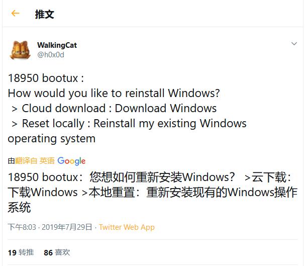 效仿macOS：微软将提供Windows 10“云下载”选项2.jpg