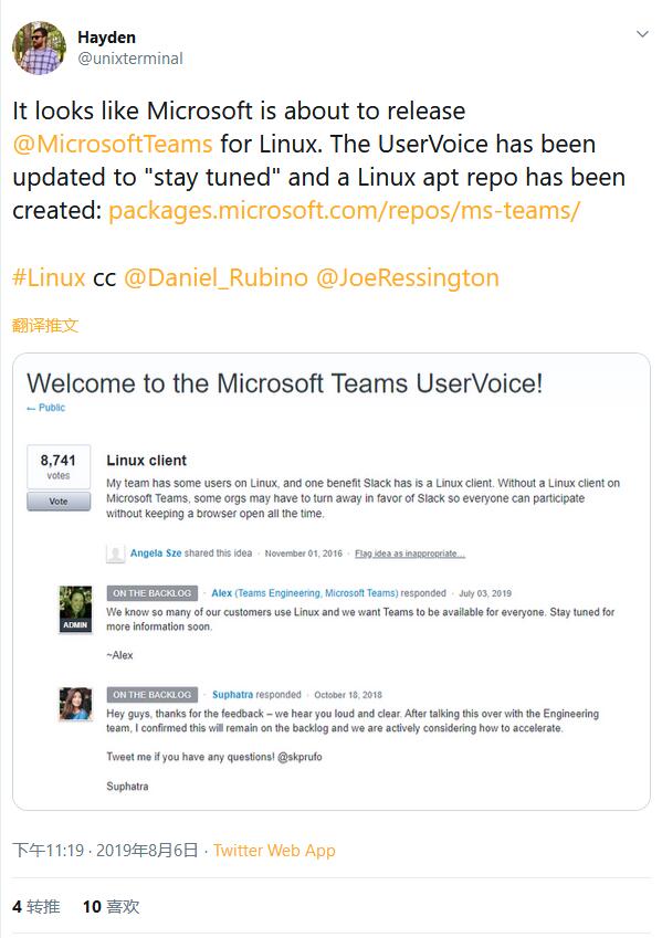 微软内部正在测试Linux版本的Microsoft Teams协作服务
