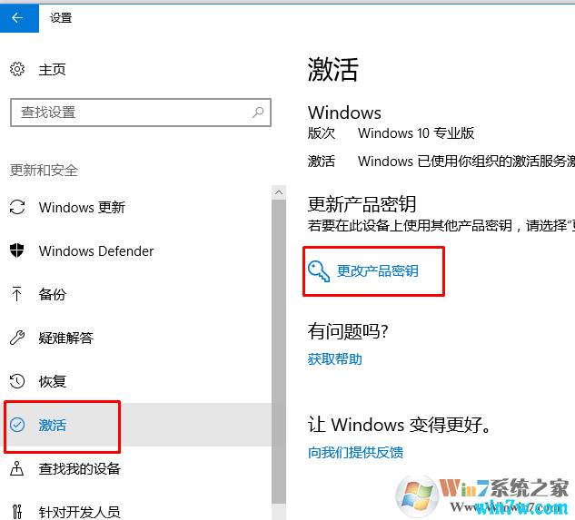 win10序列号 神key密钥
