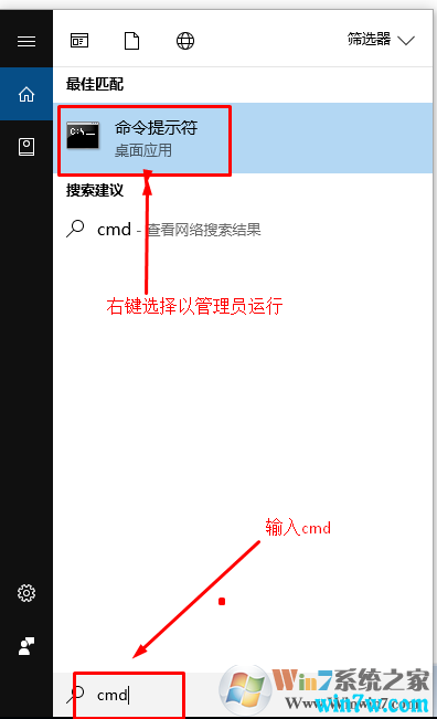 win10序列号 神key密钥