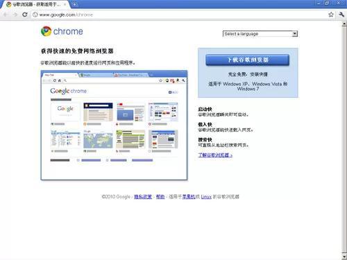 Chrome浏览器打败了IE浏览器，又将被谁打败？