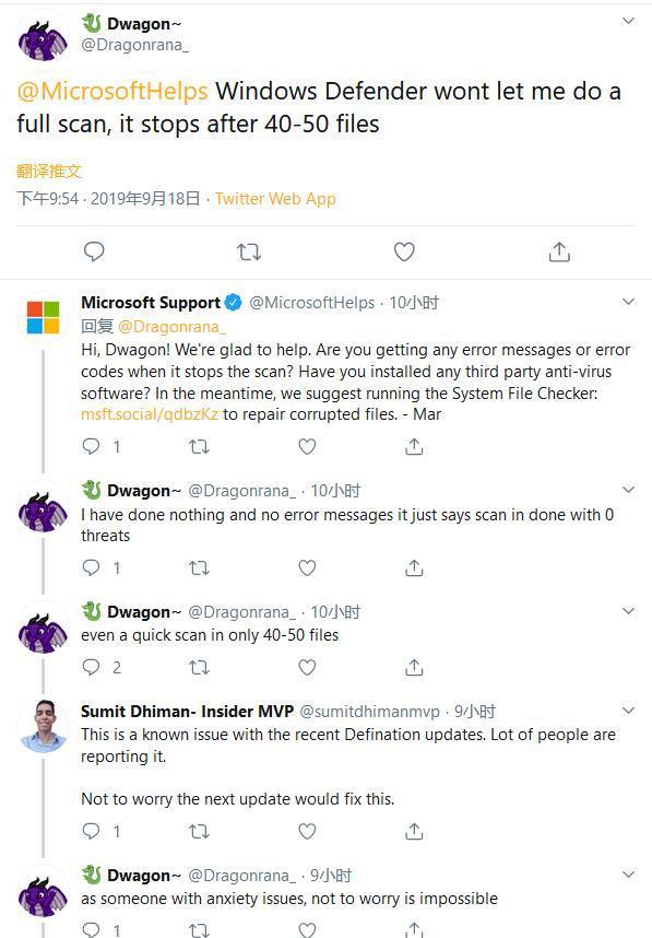 Win10新补丁KB4515384