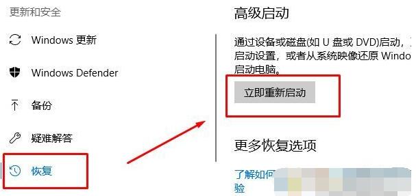 Win10系统虚拟化技术