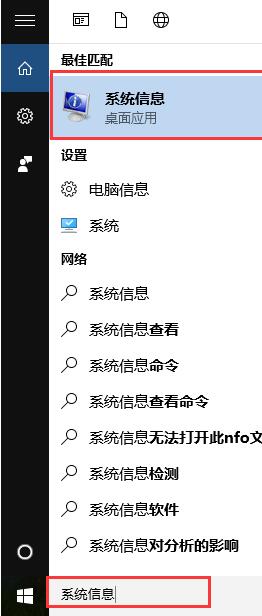 Win10系统虚拟化技术