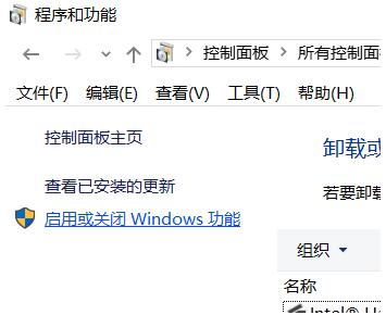 Win10系统虚拟化技术