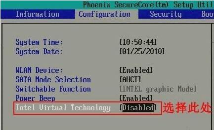 Win10系统虚拟化技术