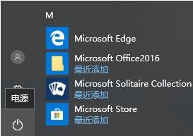 Win10系统虚拟化技术
