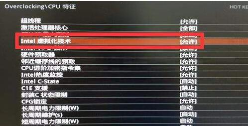 Win10系统虚拟化技术
