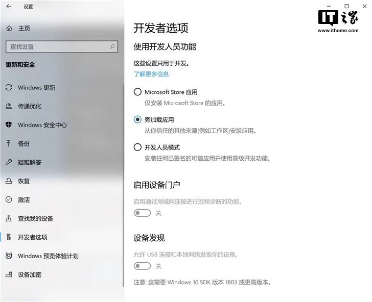 Win10 20H1重大更新：新增支持MSIX格式1.webp.jpg