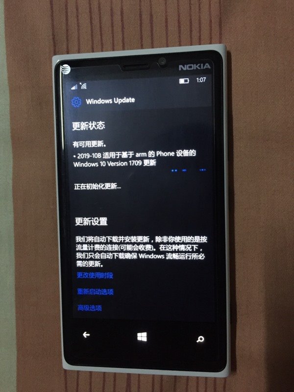 Win10 Mobile 1709