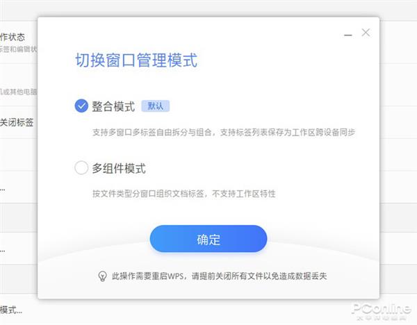 你不知道的WPS竟然这么好用