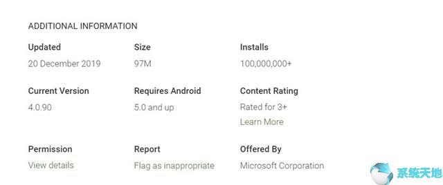Microsoft Outlook在Play商城下载量突破1亿次