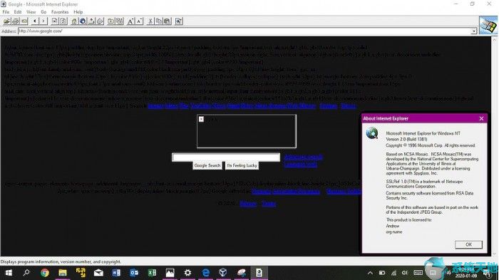 Windows10系统完美运行IE 2.0