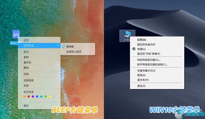 国产操作系统Deepin上手体验