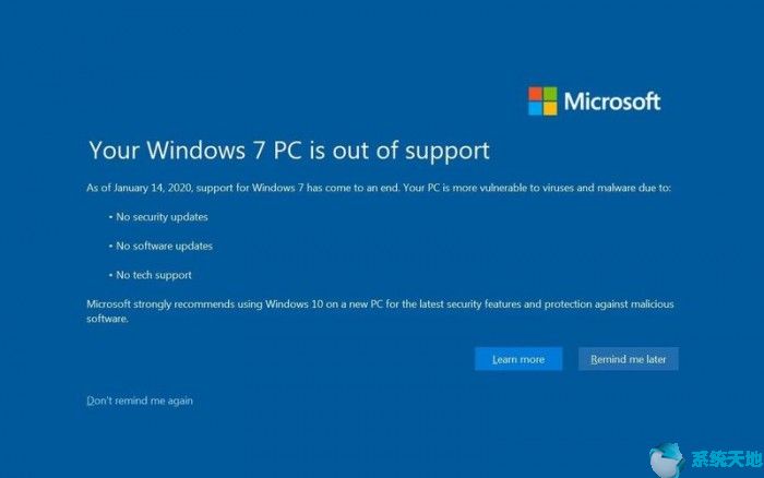 Windows7的终结标志着PC时代终结
