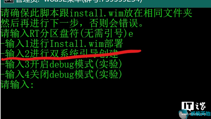 Lumia 1520刷Windows10 ARM32上手体验