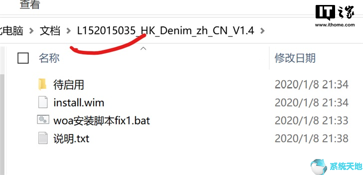 Lumia 1520刷Windows10 ARM32上手体验