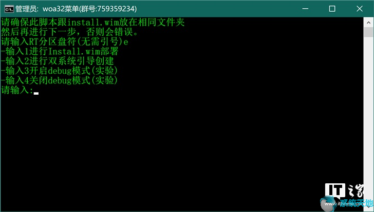 Lumia 1520刷Windows10 ARM32上手体验