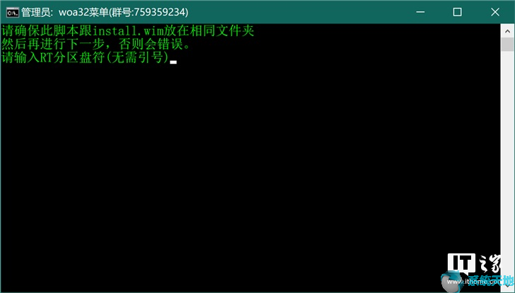 Lumia 1520刷Windows10 ARM32上手体验
