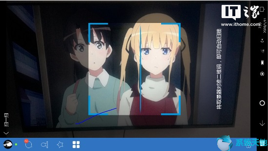 Lumia 1520刷Windows10 ARM32上手体验