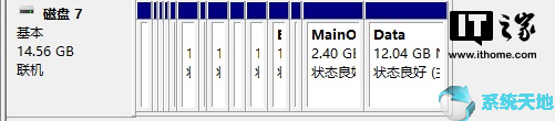 Lumia 1520刷Windows10 ARM32上手体验