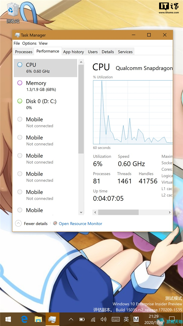 Lumia 1520刷Windows10 ARM32上手体验
