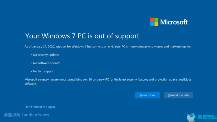 Windows7旗舰版/专业版/家庭版发布全屏警告