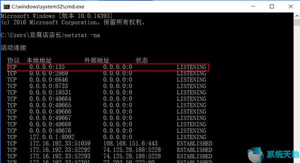 一晃Windows7系统十年过去了 是时候说再见了5.png