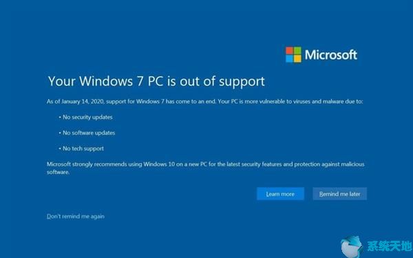 一晃Windows7系统十年过去了 是时候说再见了1.jpg