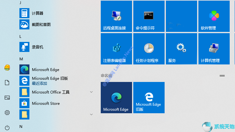 微软推出 虚拟机镜像包含Edge浏览器经典版.png