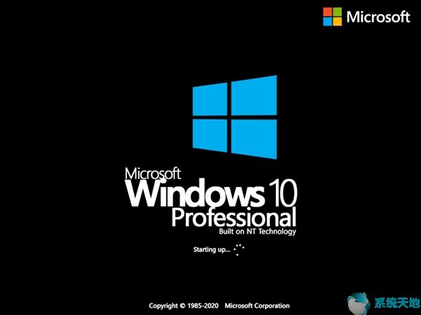 Windows 2000启动引导屏幕