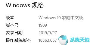 Win10更新KB4532693