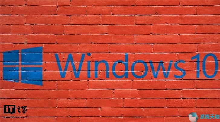 Win10 1809结束支持