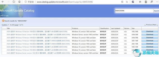 Win10修复界面显示问题