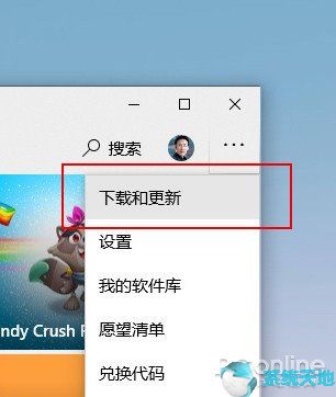 获取Windows10系统最新应用图标