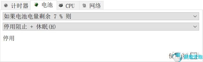 挂载下载防止系统自动休眠
