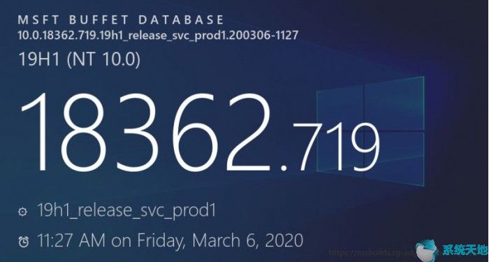 KB4540673下载