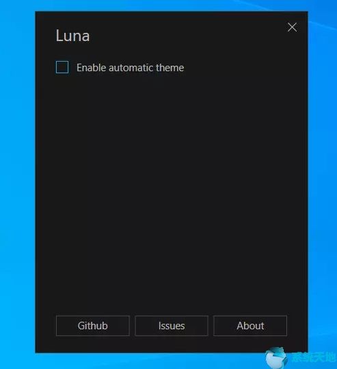 Win10系统自动切换暗黑模式