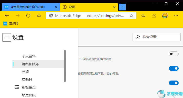 Win10 Edge浏览器