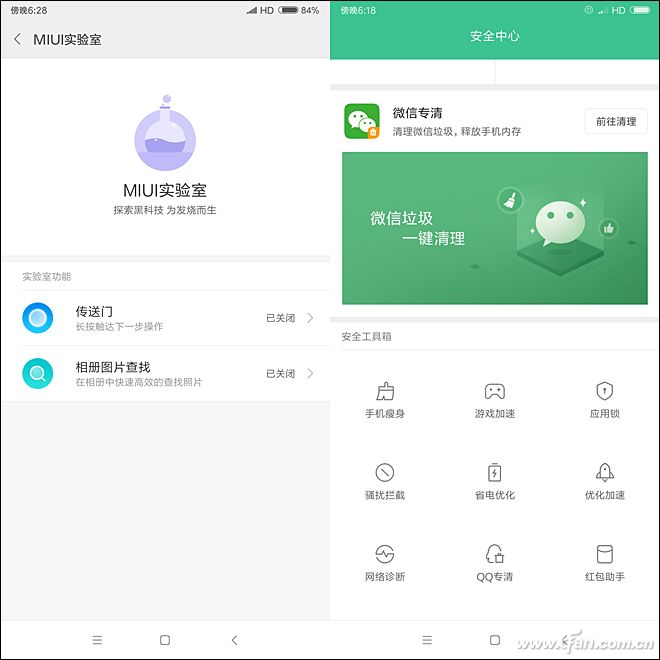 丰富的特色功能设置