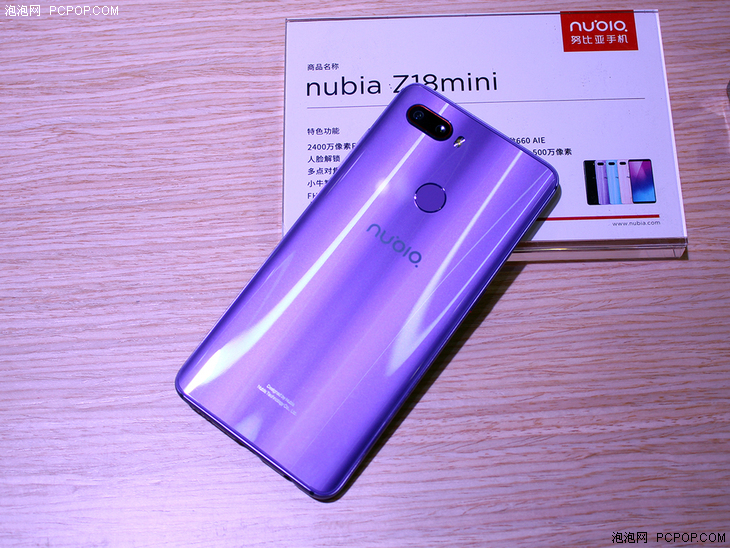 4款搭载高通骁龙660手机推荐