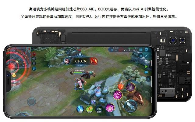 荣耀10/vivo X21对比：vivo X21和荣耀10评测详情10.jpg