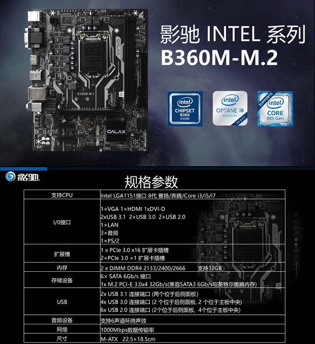 爽玩游戏大作 4000出头i5 8500配GTX1065吃鸡配置推荐